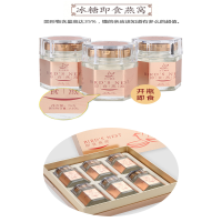 王记膳燕 燕窝-75ml六瓶六角瓶 即食燕窝 开瓶即饮 原生态燕窝 精选原料 滋补营养 单个价