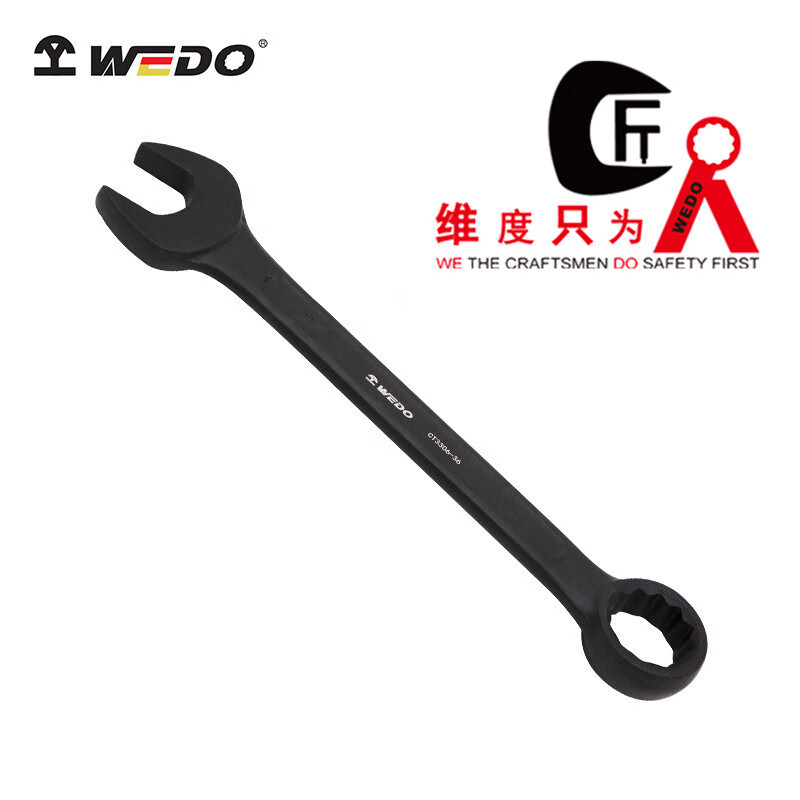 WEDO/维度 德标呆梅两用扳手 CT3306-85 85mm 1把