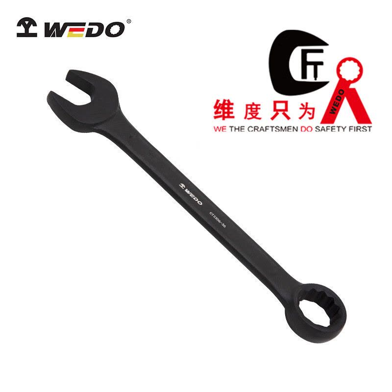 WEDO/维度 德标呆梅两用扳手 CT3306-85 85mm 1把图片