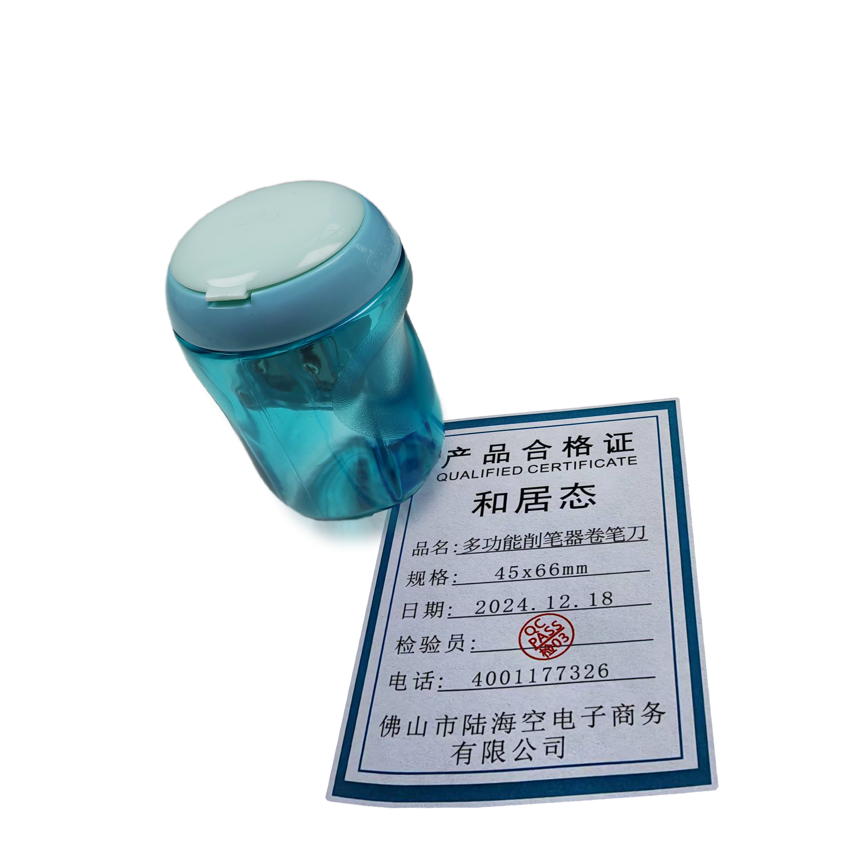 和居态 多功能削笔器卷笔刀 45x66mm 个高清大图