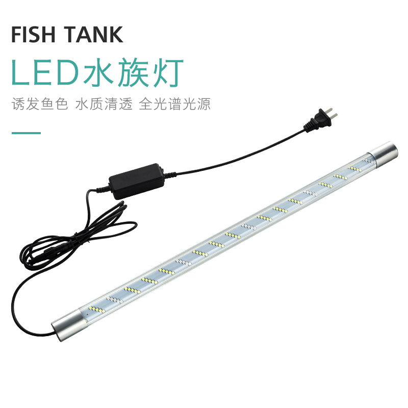 鱼缸潜水灯水族箱防水灯全光普led水中灯照明灯水灯七彩龙鱼灯高清大图