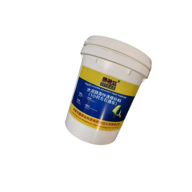 泰特达 水泥路面快速修补料(1小时左右通车) 25KG灰色 桶高清大图