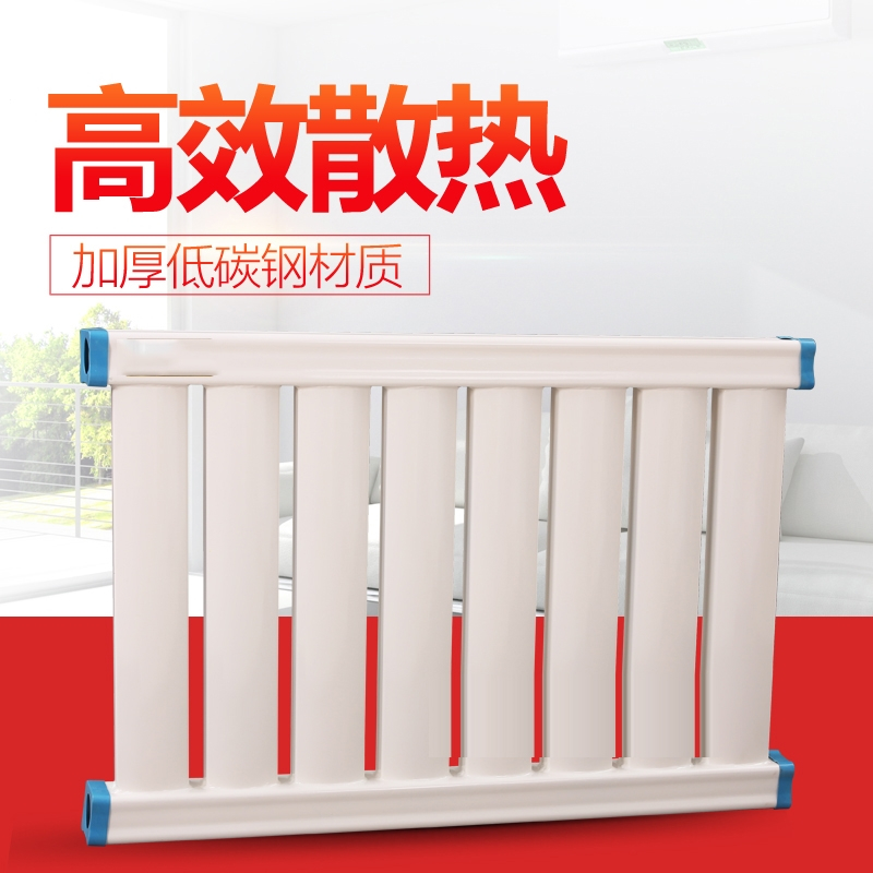 古达定制暖气片家用水暖散热片钢制卫生间壁挂式明装集中供暖天然气