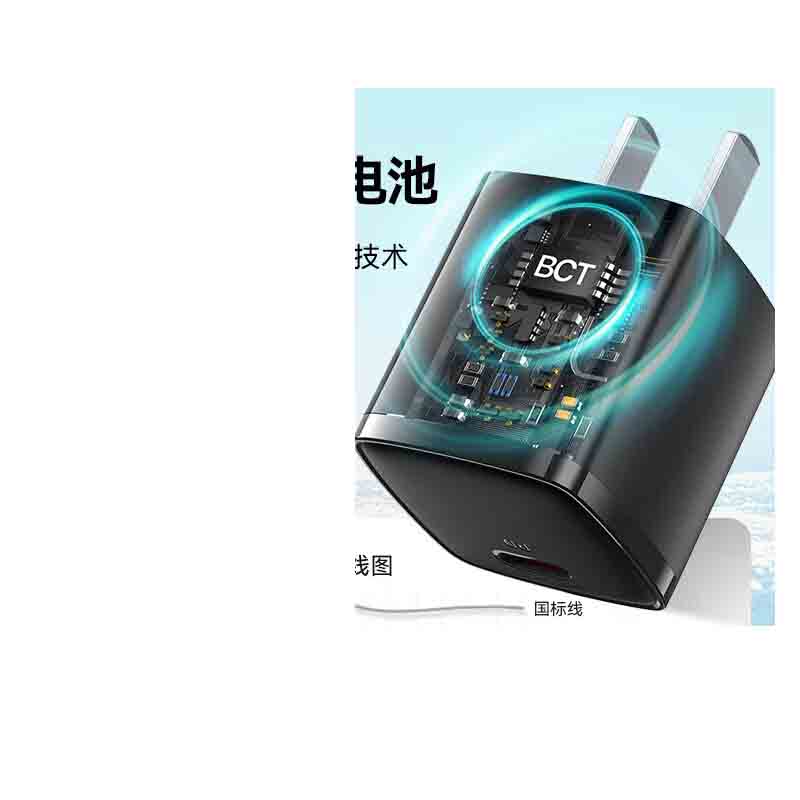 倍思 30W氮化镓小方块+水滴灯C转L 20w数据线适用iPhone14/13ProMax系列