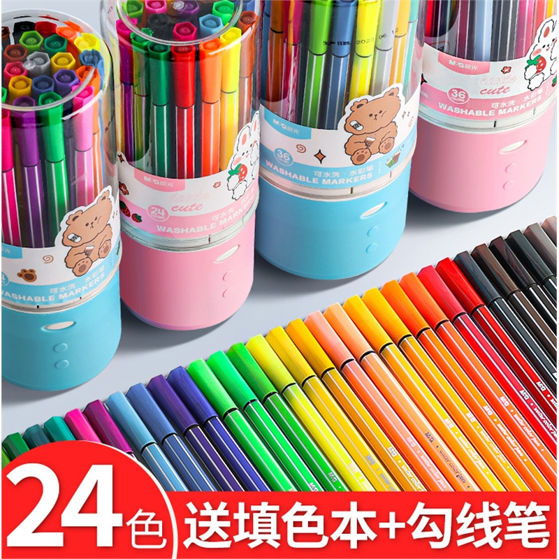 笔儿童笔可水洗涂色画画笔幼儿园小学生用宝宝彩笔美术绘画24色颜色笔