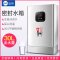 迈玮MW 电热开水器商用开水机奶茶店烧水器30L开水炉热水箱热水机