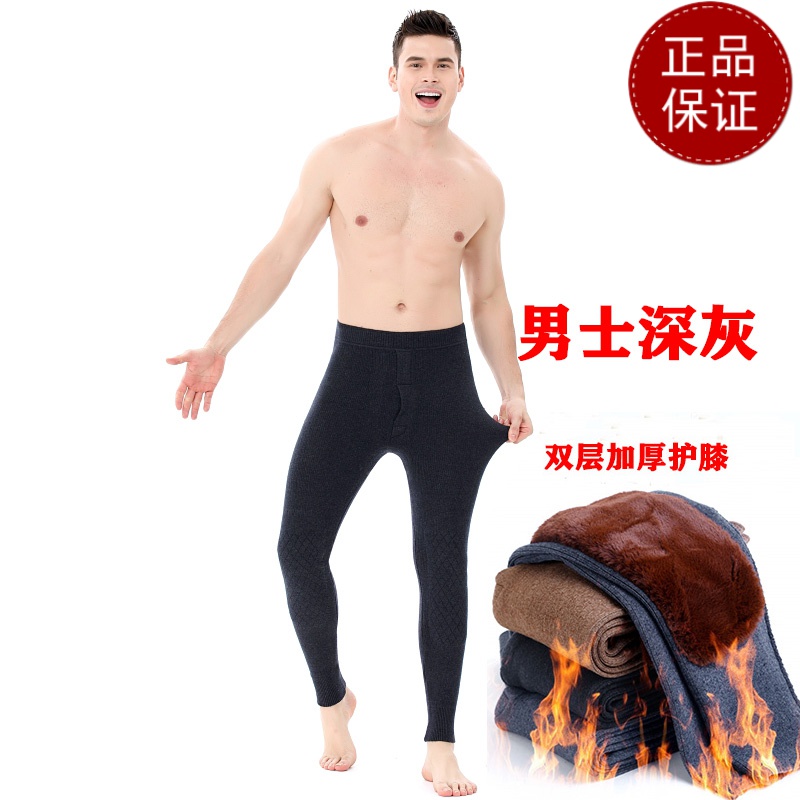 免费试穿 牧绒多斯2024新款双层加绒加厚护腰护膝保暖裤男士女士正品鄂尔多斯产毛裤护膝打底裤春秋绒裤抗菌毛裤羊绒裤中老年 男士深灰 180(XXL)