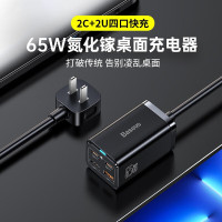 倍思 GaN3 Pro氮化镓桌面快充充电器2C2U 65W 中规 黑色 CCGP040001 快充数据线