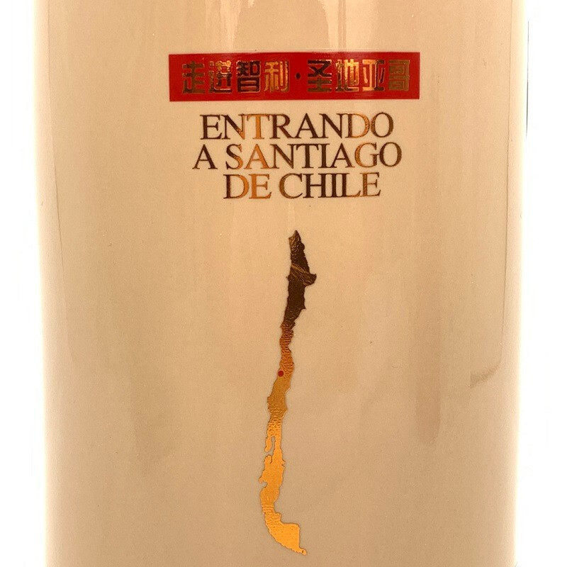 贵州茅台酒 酱香型白酒 走进系列 53度 走进智利·圣地亚哥 375ml 单瓶