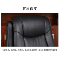 绵冠MIANGUAN理椅老板椅实木办公会议椅大班椅皮座椅