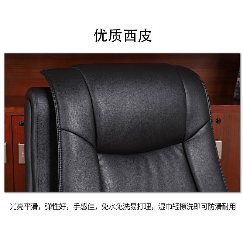 绵冠MIANGUAN理椅老板椅实木办公会议椅大班椅皮座椅