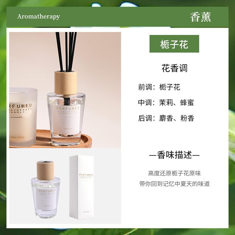 山脉香薰蜡烛礼盒卧室香熏礼品高级感香氛套装香薰摆件轻奢伴手礼 栀子花-无火（金字） 默认尺寸