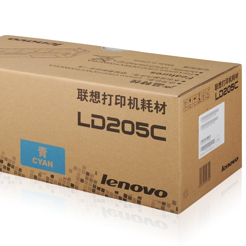 墨粉/硒鼓/油墨 联想/LENOVO LD205C 硒鼓 高清版 4000页 1支高清大图
