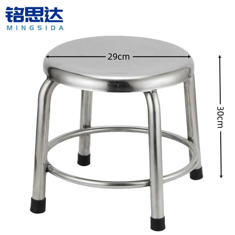 铭思达不锈钢圆凳30cm把高清大图