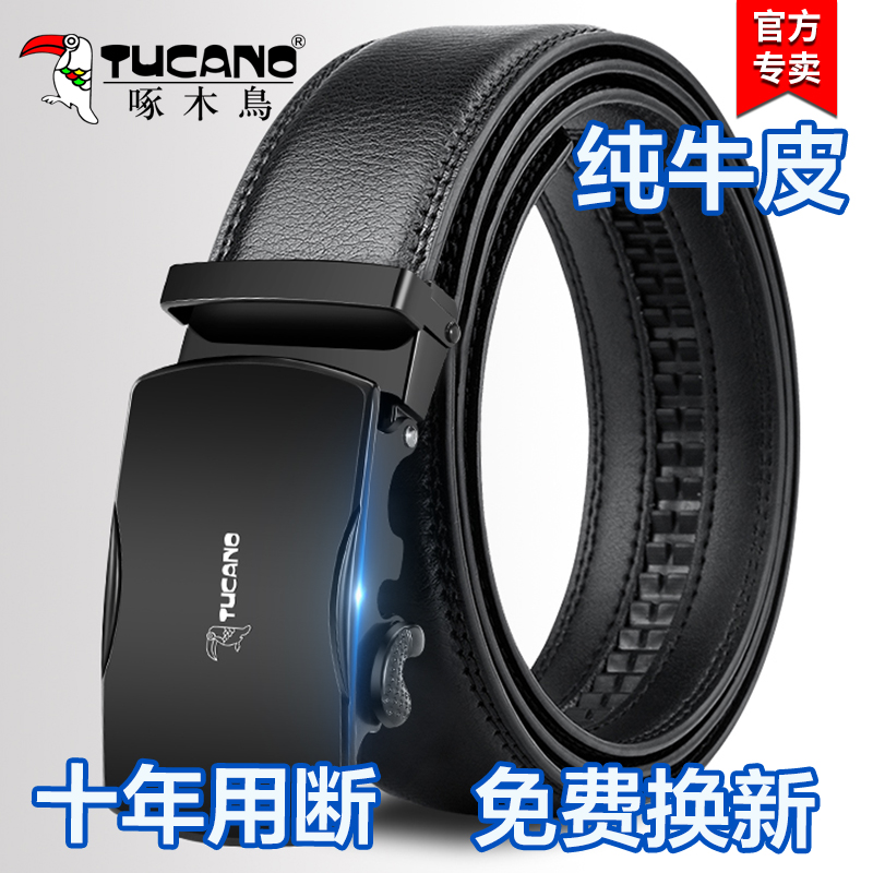 啄木鸟男士真皮皮带自动扣2025新款牛皮高档商务腰带送情人节2礼高清大图