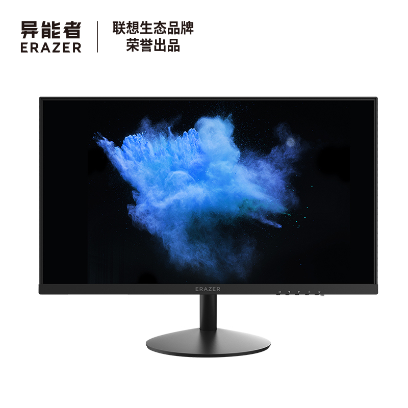 联想(Lenovo)生态异能者23.8英寸显示器 D2421H(IPS/FHD 1920*1080/16:9)