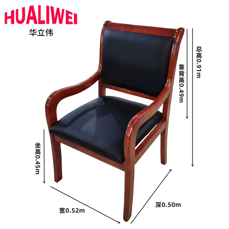 华立伟办公椅子高清大图