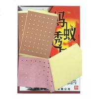 【套餐多优惠多】黑蚂蚁透骨贴 6贴 跌打损伤腰腿颈椎滑膜坐骨腰椎盘肩周 悟泰 3送1 5送2