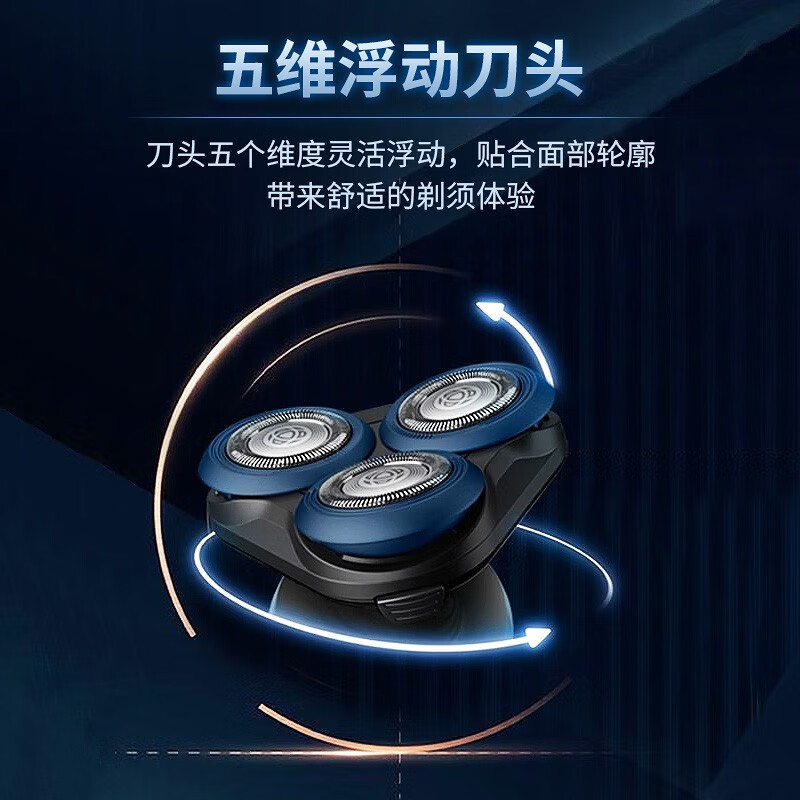 飞利浦(PHILIPS) 电动剃须刀 全新3系全身水洗剃胡刀干湿双剃刮胡刀生日礼物送男友 S3608/10高清大图