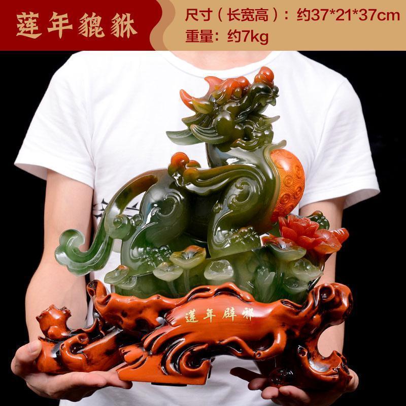 家柏饰(CORATED)貔貅摆件大号一对 客厅装饰品送朋友公司店铺开业礼品高清大图