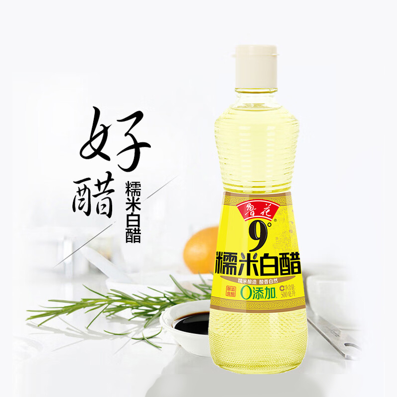 鲁花9度糯米白醋500ml酿造食醋高清大图