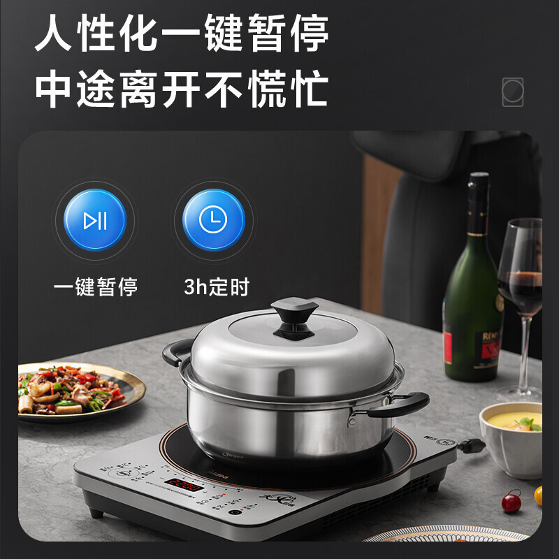 美的(Midea) 美的电磁炉家用2200W大功率大火包锅火锅炉加大面板电磁灶智能定时CLC2215