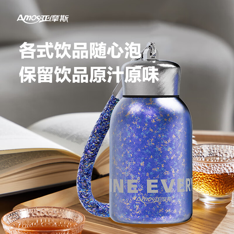 亚摩斯保温杯AS-BW280A（Ti）高清大图