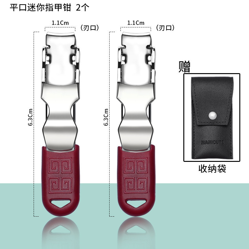迷你新款折叠指甲刀单个高档超薄便携式指甲剪小号指甲钳7163