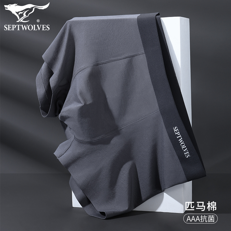 七匹狼男士内裤春夏季薄款纯棉裆平角裤2021年新款四角裤U凸短裤