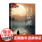 归星湖