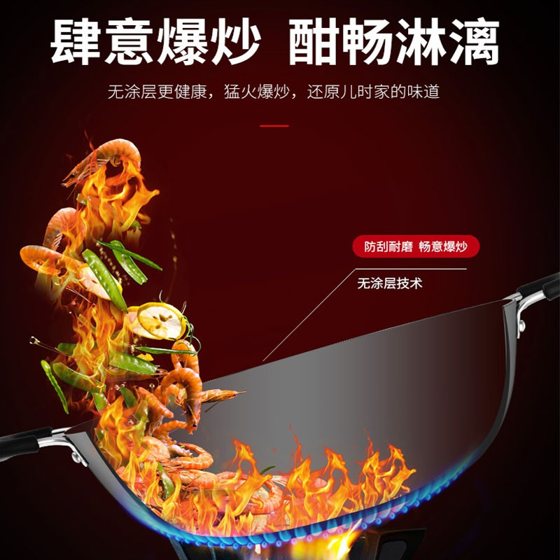 苏泊尔(SUPOR)铸铁双耳无涂层深型炒锅FC34Y1