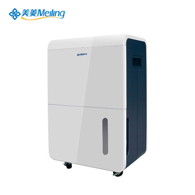 美菱(MELING) 除湿机MD-65E 别墅专用大功率除湿机 欧美风工业商用抽湿器 空气吸湿器