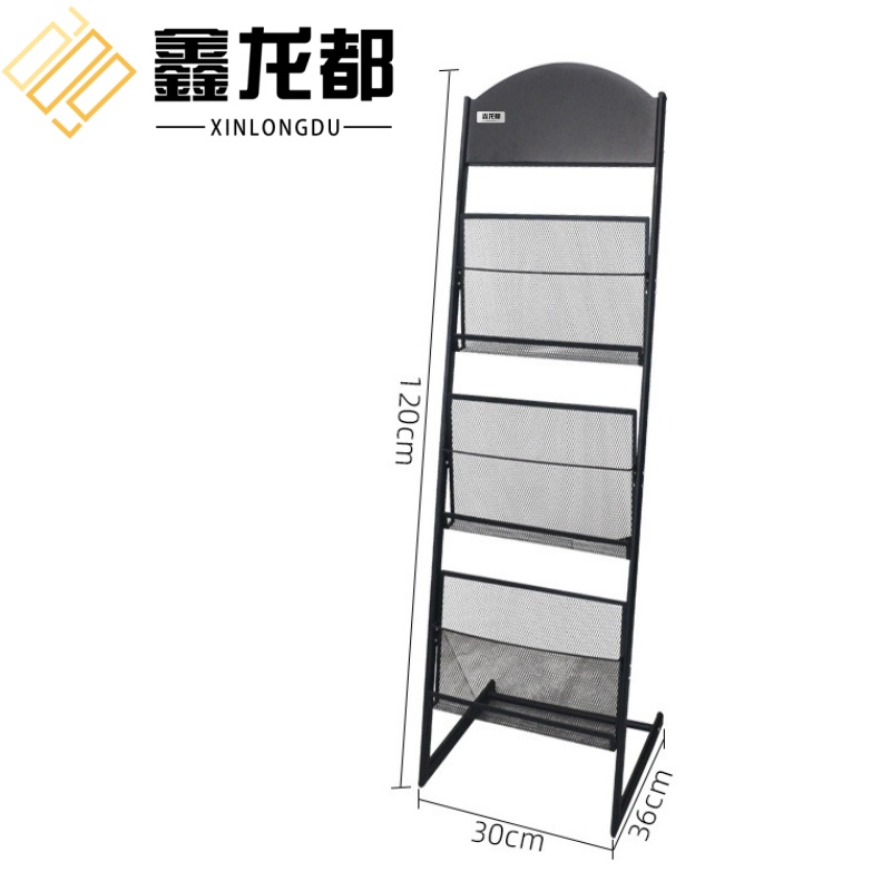 鑫龙都 书报架30*36*120cm个