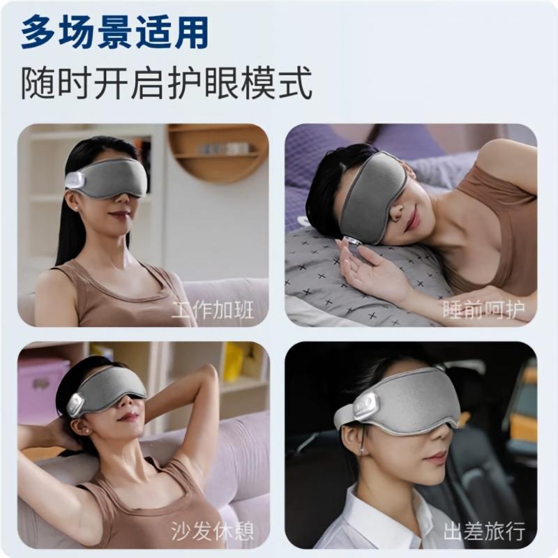 摩飞 眼部按摩仪 MR7067高清大图