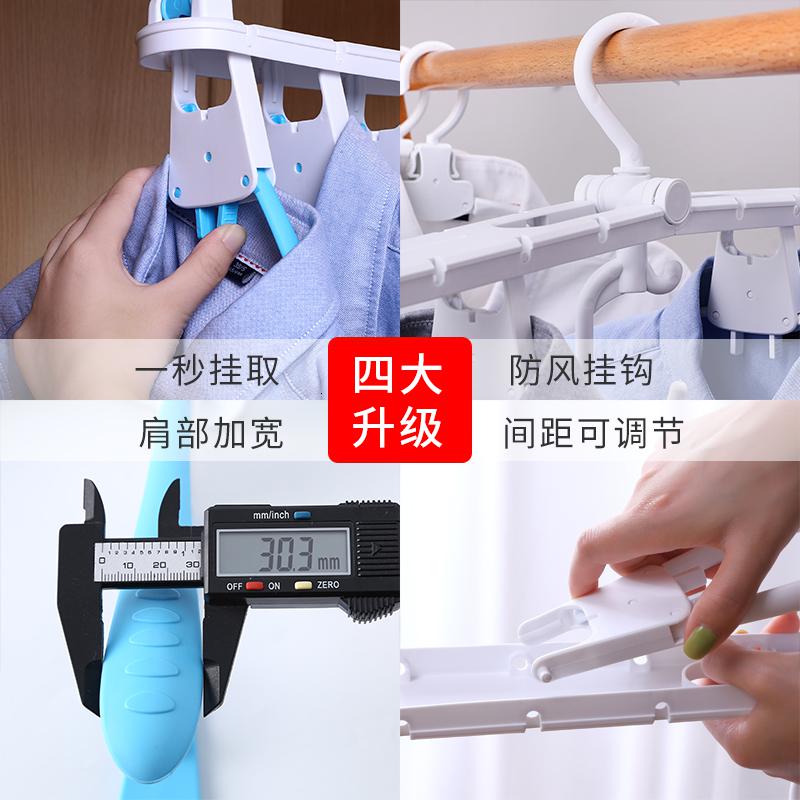 家柏饰(CORATED)多功能收纳衣架收纳家用挂钩无痕防滑简易折叠衣架挂衣架衣撑高清大图