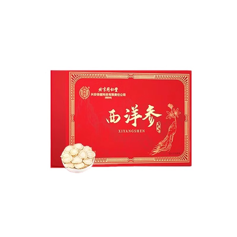 北京同仁堂西洋参礼盒装过节送礼长辈送父母滋补营养品 8g*12瓶官方正品旗舰店高清大图
