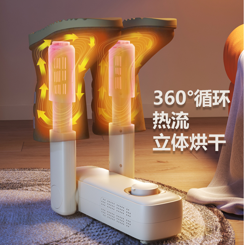 扬子烘鞋器-机械定时款