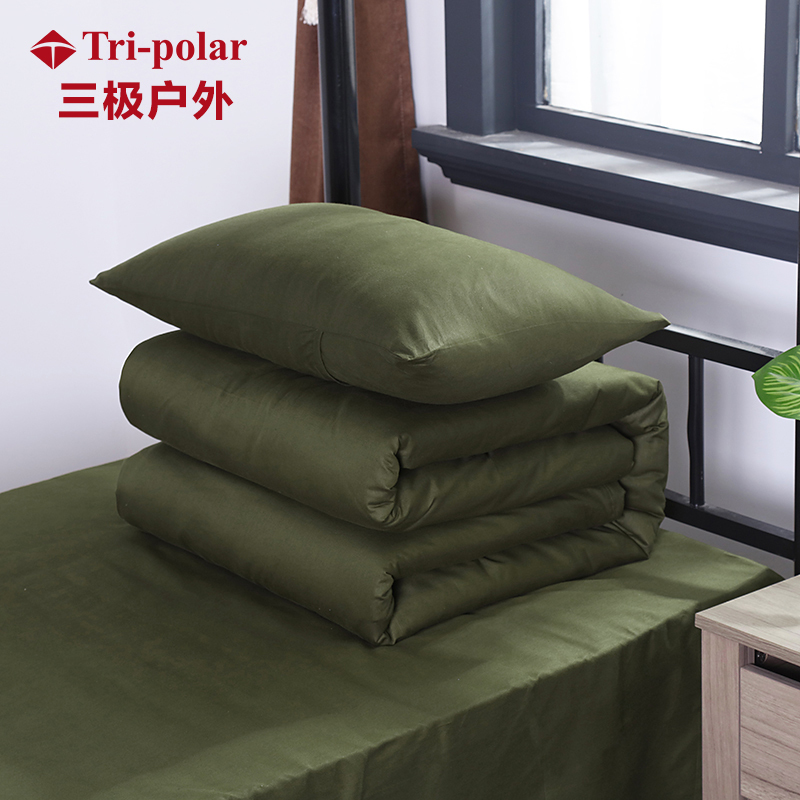 三极户外(Tri-polar)TP2826军绿学生军训三件套 宿舍亚光全棉三件套床上用品三件套