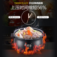 苏泊尔（SUPOR） CYSB50FH17Q-150电压力锅 黑晶内胆 单胆 IH电磁加热 鲜呼吸5L 供2-4人使用
