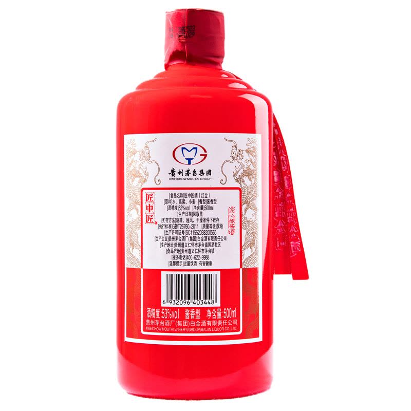中国高級白酒茅台酒 500ml 53% Amazon.co.jp: 貴州茅台酒 飛天 アルコール53度500ml 2023年 箱