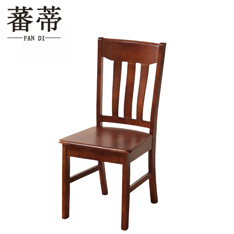 蕃蒂实木椅胡桃色把高清大图