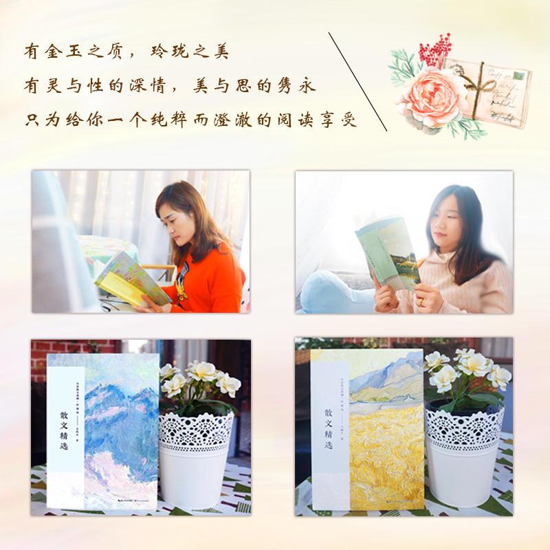 张晓风散文精选(名家散文典藏·彩插版)