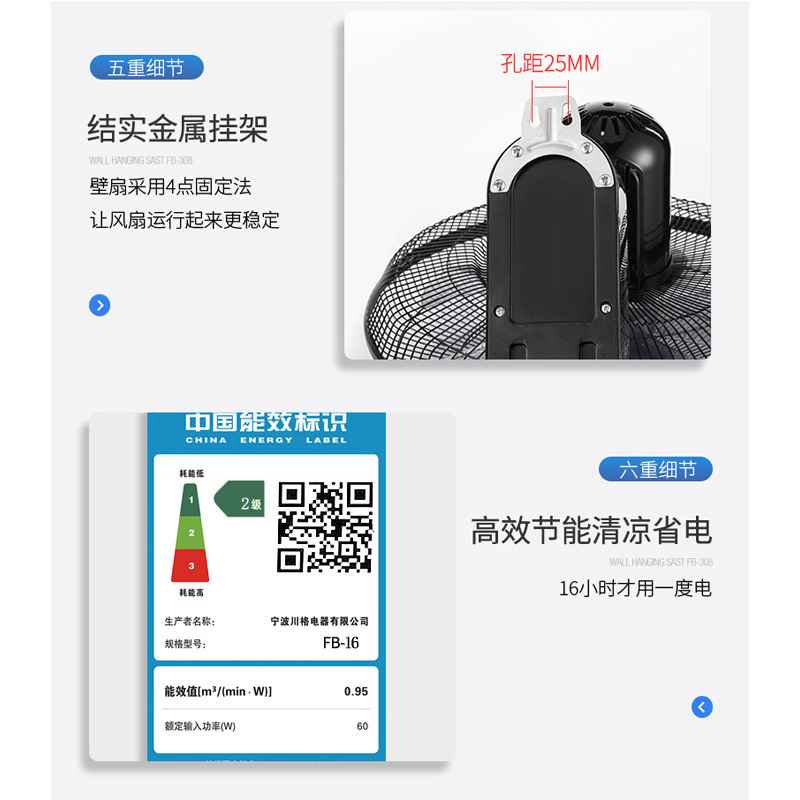 先科壁扇挂壁式电风扇家用餐厅壁挂式墙壁工业摇头挂扇大风扇商用 18寸遥控款配延长线高清大图