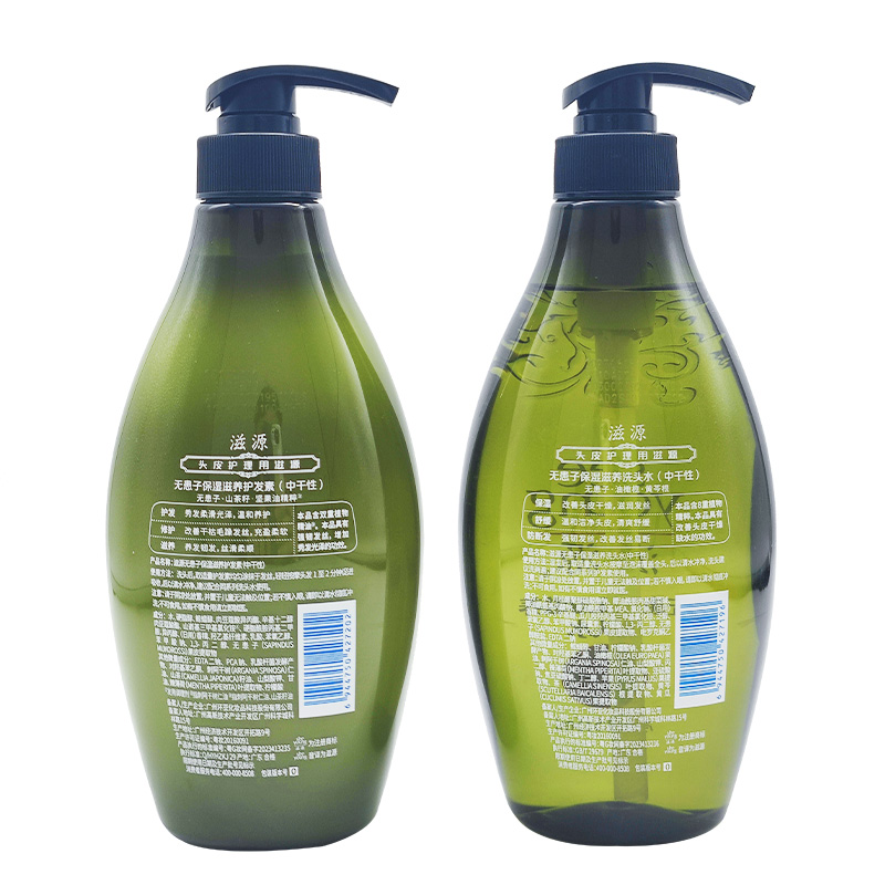 滋源无患子保湿系列洗护套装高清大图
