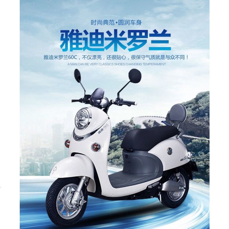 澳派雅迪米罗兰挡风玻璃新款小龟王米兰2代改装玻璃立马美灵