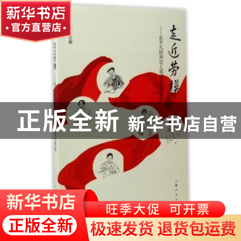正版 职专生礼仪风度与修养 张亚萍主编 天津大学出版社 97875618