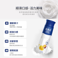 伊利YILI 安慕希高端PET风味酸奶（芒果百香果味）