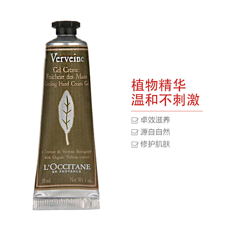 欧舒丹圣诞护手霜套盒玫瑰30ML樱花30ML兰花30ML 质感细腻呵护肌肤香醇温和
