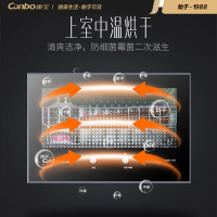 康宝(canbo)BE16+360B+B38侧吸式油烟机燃气灶双一级能效立式消毒柜套装