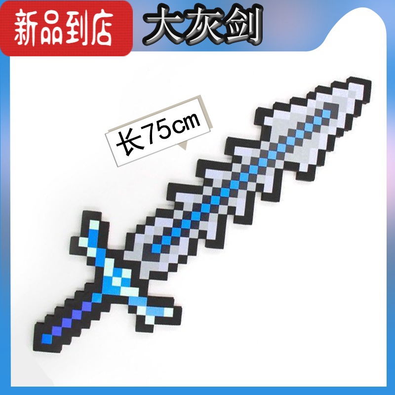 道具剑 报价行情 排行 品牌 参数 怎么样 图片 商家 苏宁易购